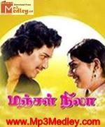 Manjal Nila 1982 song download